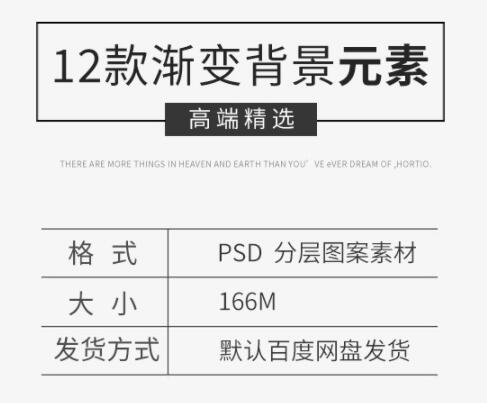 图片[2]-时尚抽象科技梦幻肌理纹路彩色渐变光晕底纹背景图PSD素材PS后期 - 163资源网-163资源网