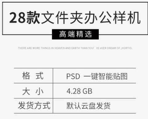 图片[2]-文件资料夹智能贴图样机模板VI应用办公用品档案标志PS展示效果图 - 163资源网-163资源网