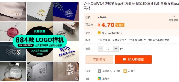 企业公司VI品牌形象logo标志设计提案3D效果贴图模板样机psd素材 - 163资源网-163资源网