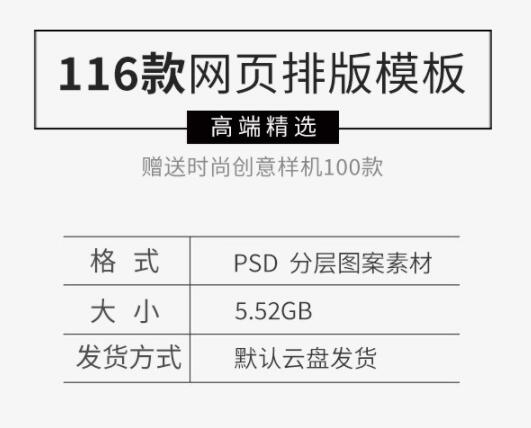 图片[2]-新款简约品牌企业公司国际电商网站首页网页排版模版PSD设计素材 - 163资源网-163资源网