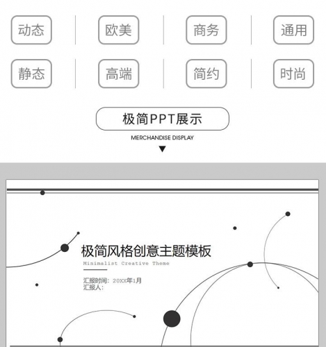 图片[3]-极简大气商务工作总结汇报高级毕业答辩教育课件演讲ppt素材模板 - 163资源网-163资源网