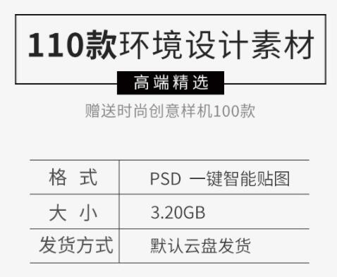 图片[2]-C4D风格小清新卡通立体空间展台电商产品主图海报背景PSD设计素材 - 163资源网-163资源网