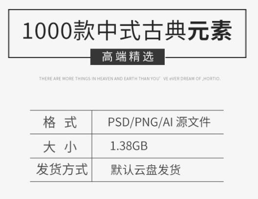 图片[2]-新款中国风古典PSD图案边框PNG免扣素材花纹祥云AI矢量PS装饰素材 - 163资源网-163资源网