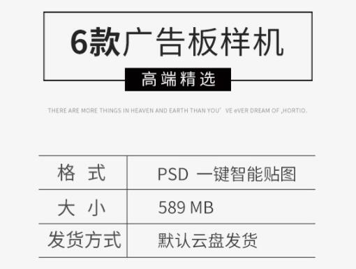 图片[2]-A字型海报效果图广告板展示黑板架样机PSD智能贴图设计素材 - 163资源网-163资源网