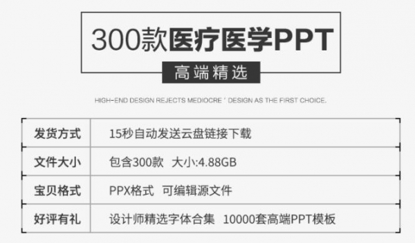 图片[2]-ppt模板医药医学医疗医院护理学术培训课件医生护士工作汇报模版 - 163资源网-163资源网