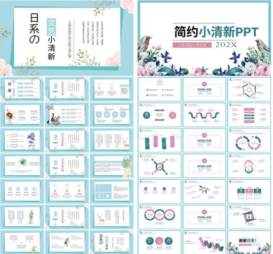 图片[5]-手绘唯美PPT模板 新款小清新动态静态创意PPT模板设计素材 2021 - 163资源网-163资源网