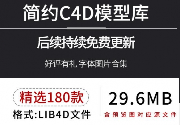 图片[2]-高端三维建模室内常用杯子包装马桶宠物植物生活用品单个C4D模型 - 163资源网-163资源网