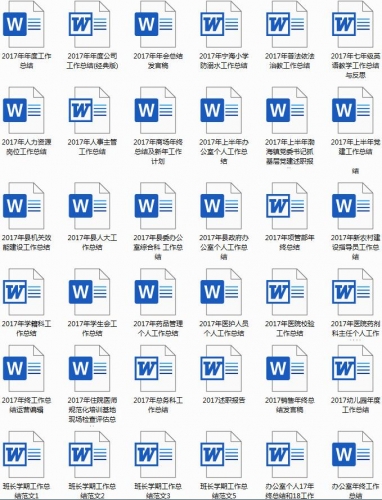 图片[5]-工作总结模板word 年度汇报新款述职报告个人岗位年终工作模板 - 163资源网-163资源网