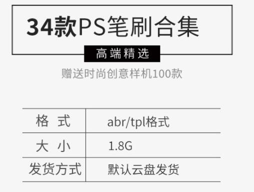 图片[2]-2022新款PS笔刷厚涂CG原画插画画笔水墨油画场景人物大神笔刷素材 - 163资源网-163资源网