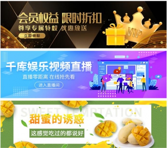 图片[3]-APP首页网页轮播图活动banner模板全屏横幅ui运营海报PSD设计素材 - 163资源网-163资源网