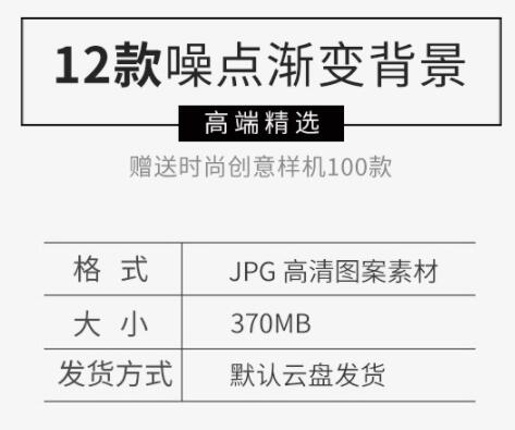 图片[2]-流体炫彩渐变镭射噪点肌理海报光晕背景底纹jpg图片设计素材模板 - 163资源网-163资源网