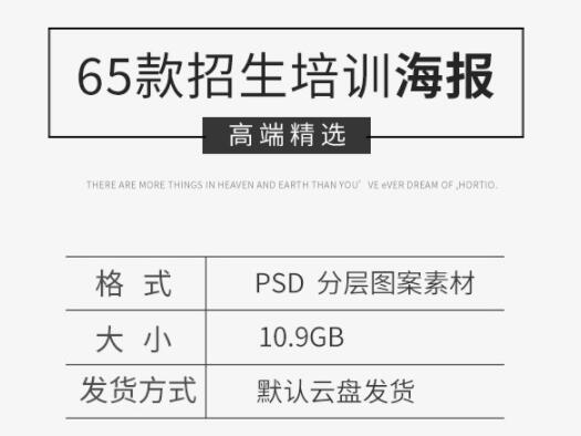 图片[2]-少儿舞蹈班培训psd海报广告民族肚皮舞培PS招生素材模板宣传单 - 163资源网-163资源网