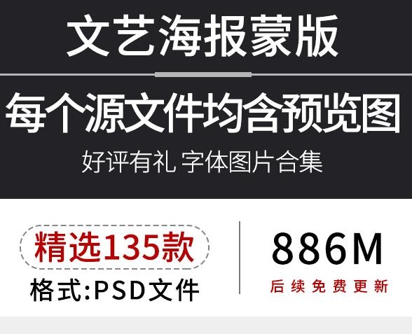 图片[2]-时尚清新图文封面排版图层蒙版相册杂志分享博客PSD设计素材模板 - 163资源网-163资源网