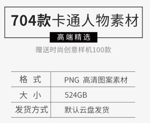 图片[2]-卡通人物小人ppt校园学习素材图标PNG高清免扣元素PS海报装饰素材 - 163资源网-163资源网