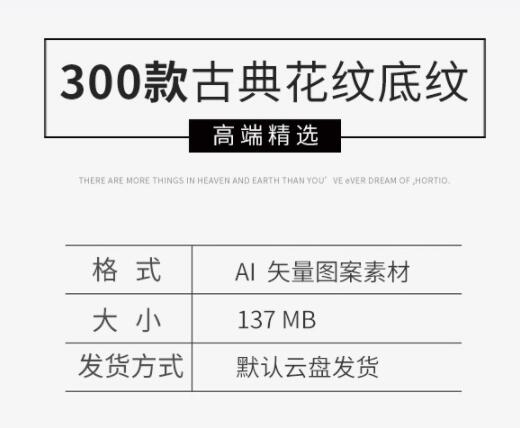 图片[2]-国潮古典中式传统花纹底纹背景浪花白鹭鲸鱼祥云河流矢量素材模板 - 163资源网-163资源网