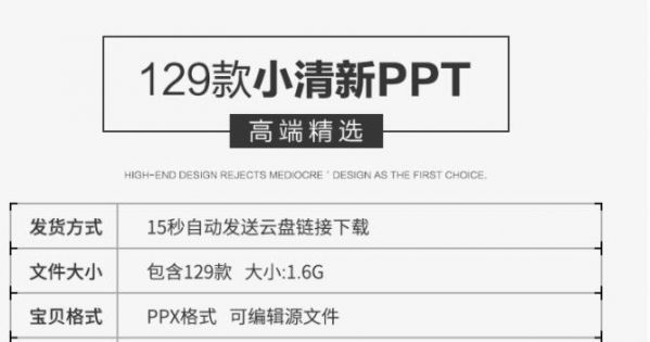 图片[2]-极简工作汇报总结通用小清新可爱风花朵商务小资PPT幻灯片素材 - 163资源网-163资源网