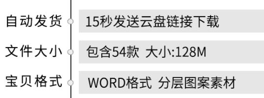 图片[2]-中小学生精品卡通课程表设计学习计划表word格式电子模板印刷素材 - 163资源网-163资源网