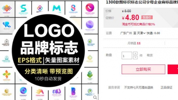 1300款图标识标志公司字母企业商标品牌LOGO设计aieps素材模板 - 163资源网-163资源网