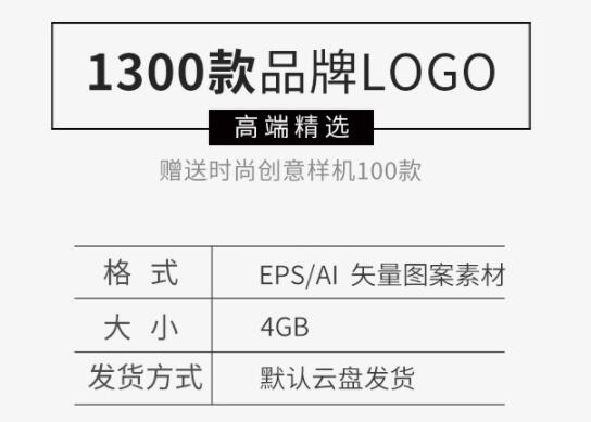 图片[2]-1300款图标识标志公司字母企业商标品牌LOGO设计aieps素材模板 - 163资源网-163资源网