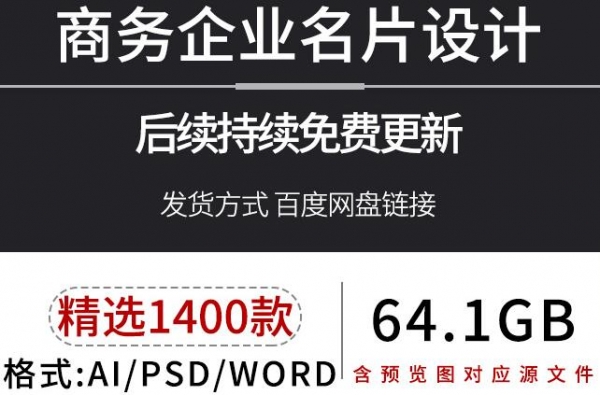 图片[2]-国外时尚简约商务企业通用个人名片高端PS/AI/EPS设计素材模板 - 163资源网-163资源网