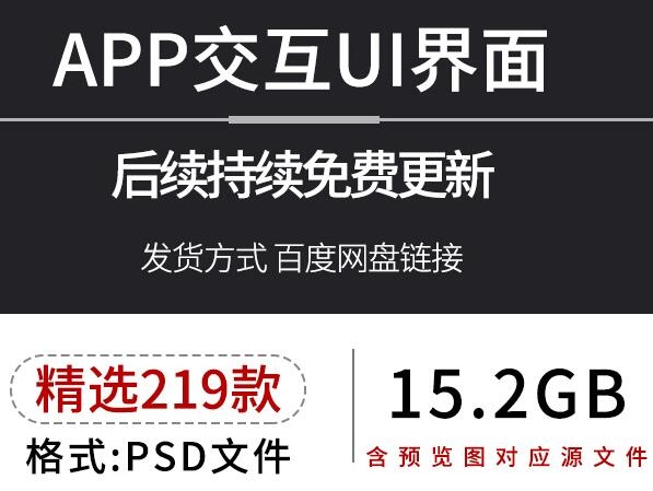 图片[2]-UI作品集手机创意概念交互海报页面APP设计师面试psd设计素材模板 - 163资源网-163资源网