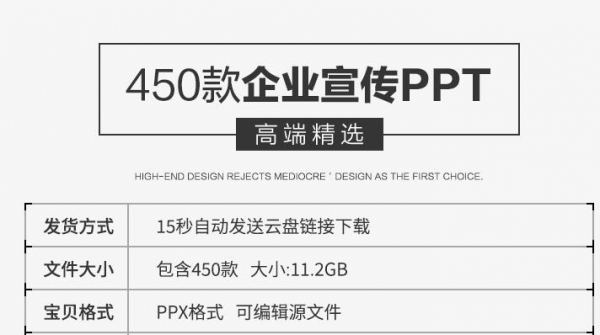 图片[2]-ppt模板公司简介产品介绍企业画册宣传工作项目汇报商务招聘培训 - 163资源网-163资源网