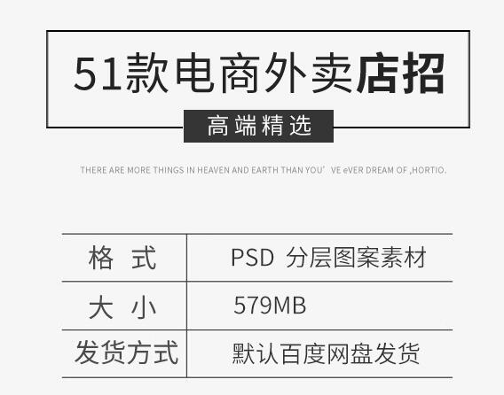 图片[2]-外卖餐饮团购小龙虾商家店招美食banner促销海报设计模板PSD素材 - 163资源网-163资源网