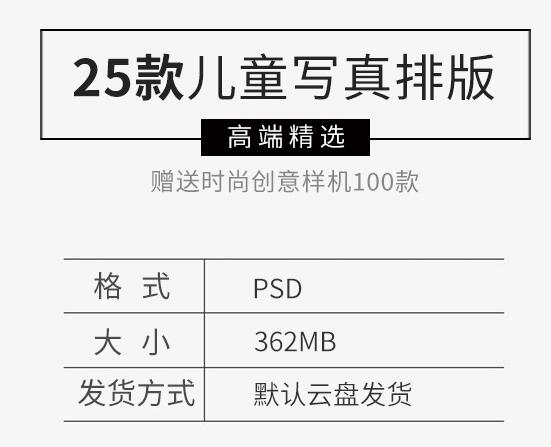 图片[2]-儿童宝宝XZ字体PSD模板 影楼摄影后期相册封面文字排版ps素材 - 163资源网-163资源网