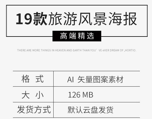 图片[2]-扁平化韩国风人物夏季沙滩游泳池旅游风景矢量插画海报设计素材图 - 163资源网-163资源网