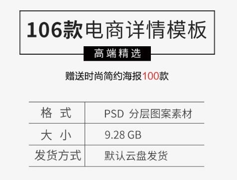 图片[2]-淘宝天猫美工电商食品水果零食酒类详情页PSD源文件设计素材模板 - 163资源网-163资源网