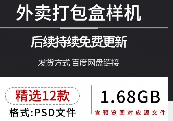 图片[2]-火锅盒子食品餐饮快餐盒外卖打包盒品牌贴图展示样机PSD设计素材 - 163资源网-163资源网