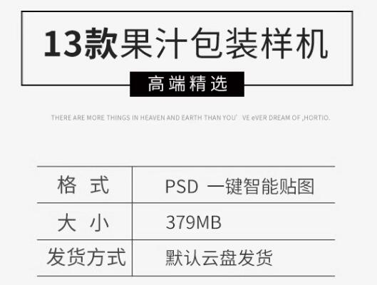 图片[2]-高端牛奶果汁利乐纸盒包装展示效果图饮料盒装VI智能贴图PSD样机 - 163资源网-163资源网