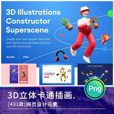 3D立体卡通人几何图形icon图标圣诞老人机器人png免扣图案sketch - 163资源网-163资源网