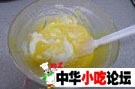 图片[7]-蛋糕店的蛋糕 …… 口感绝品 - 163资源网-163资源网