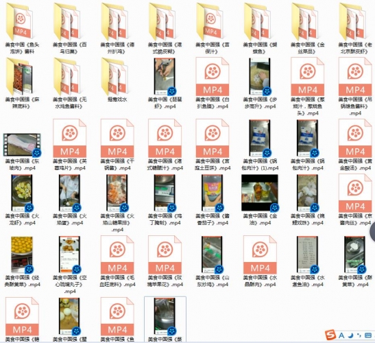 美食中国强全套视频课程 - 163资源网-163资源网