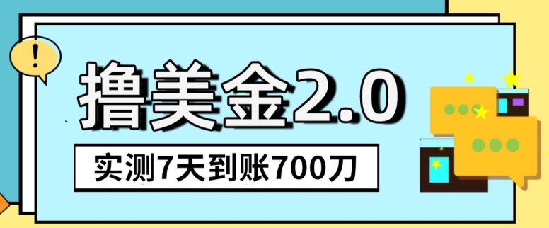 YouTube分享视频赚收益！5刀即可提现，实操7天到账7百刀【揭秘】 - 163资源网-163资源网