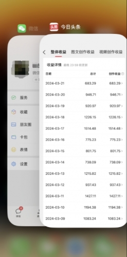 图片[2]-每天30分钟，0基础无脑搬运批量剪辑，1天最高1514.48? - 163资源网-163资源网