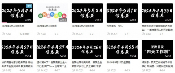 图片[2]-月入10万+，新闻信息差项目，多重方式变现，新手可操作【揭秘】 - 163资源网-163资源网