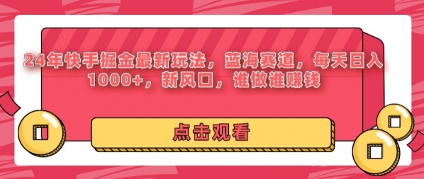 全年可变现项目，收益高，无门槛，不露脸直播小游戏，一天收益3500+ - 163资源网-163资源网