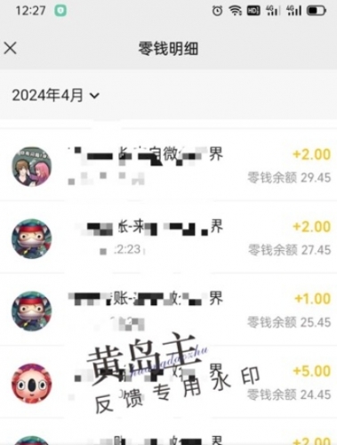 图片[2]-手机搬砖小副业项目训练营1.0，实测1小时收益50+，一部手机轻松日入100+ - 163资源网-163资源网