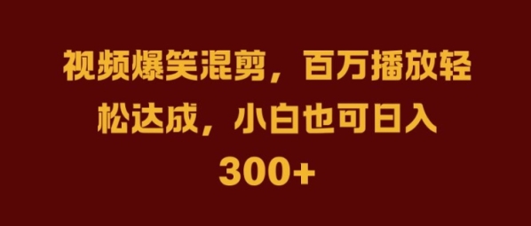 抖音AI壁纸新风潮，海量流量助力，轻松月入2W，掀起变现狂潮【揭秘】 - 163资源网-163资源网