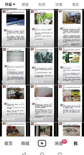 图片[2]-非常火爆成人内衣赛道教学，​涨粉嘎嘎猛，播放高，易上热门 - 163资源网-163资源网