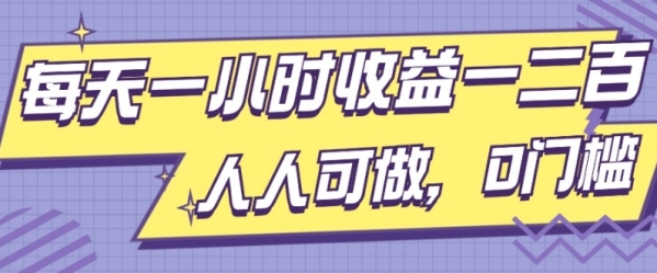 必看闲鱼项目，新手小白轻松上手，0成本开店 - 163资源网-163资源网