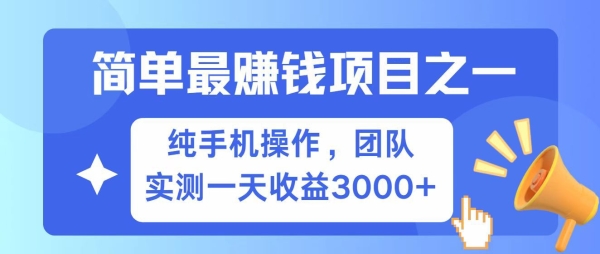 短剧掘金最新玩法，简单有手机就能做的项目，收益可观 - 163资源网-163资源网