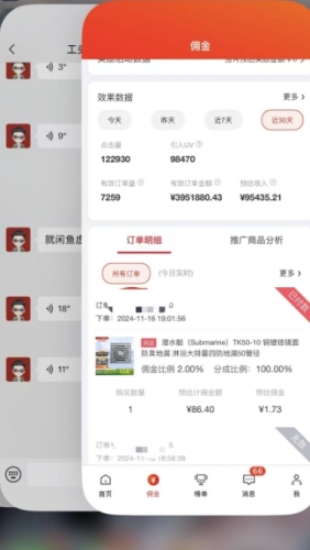 图片[2]-外面收费7000+的京东短视频带货，0门槛无脑搬运，新手1个月产出95435.21? - 163资源网-163资源网