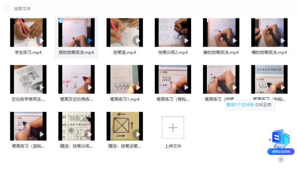 幼儿园小学生控笔训练楷书字帖大全 - 163资源网-163资源网