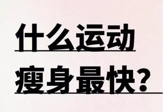 B站盗月社沐上&闫帅奇《男性生活化减脂课程》 - 163资源网-163资源网