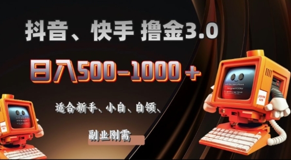 2025最新app广告撸金，日入多张，无需人工管理、可矩阵操作 - 163资源网-163资源网