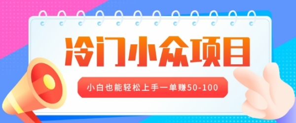 冷门小众项目，营业执照年审，小白也能轻松上手一单挣50-100 - 163资源网-163资源网